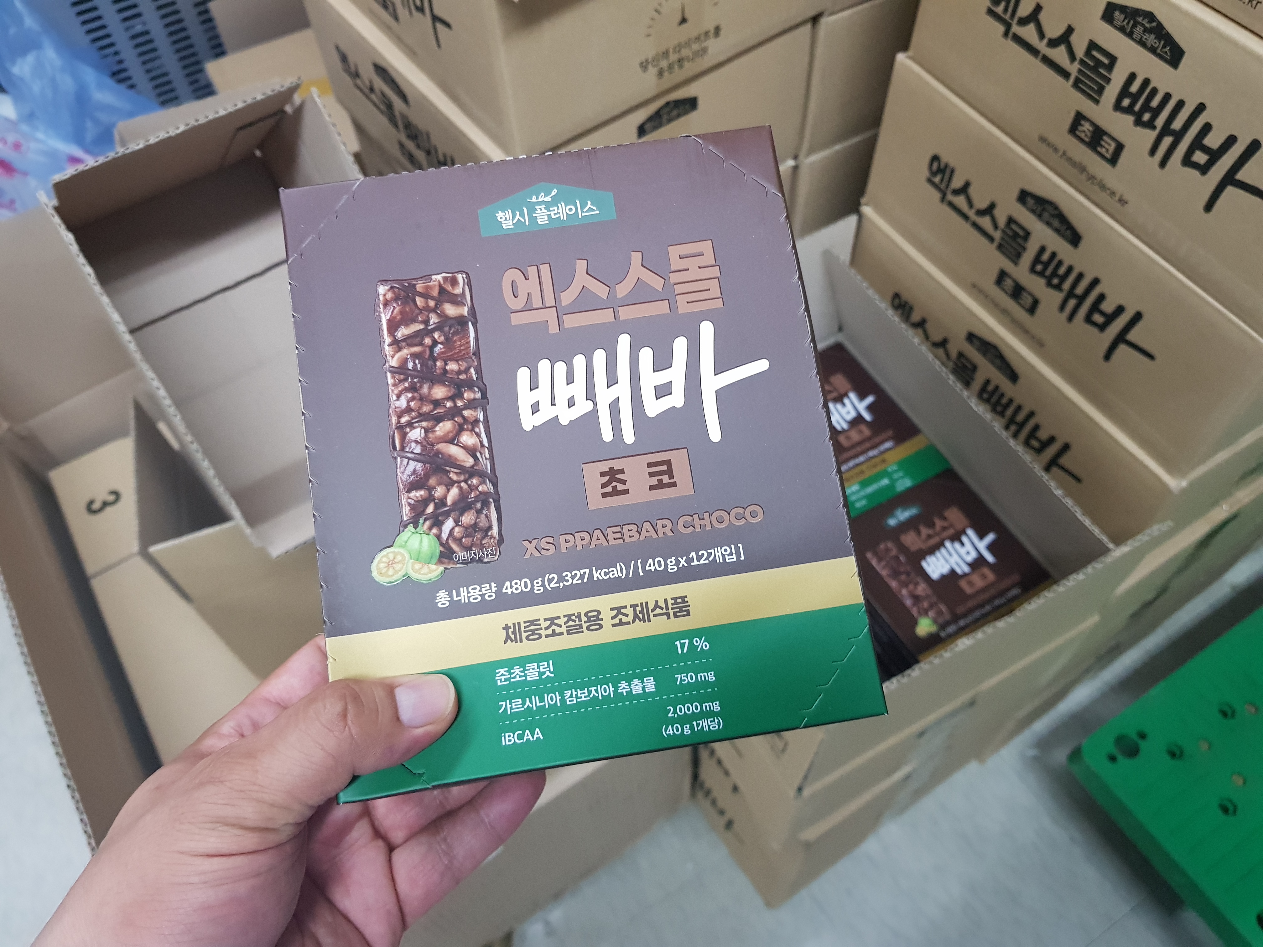 Ppaebar box