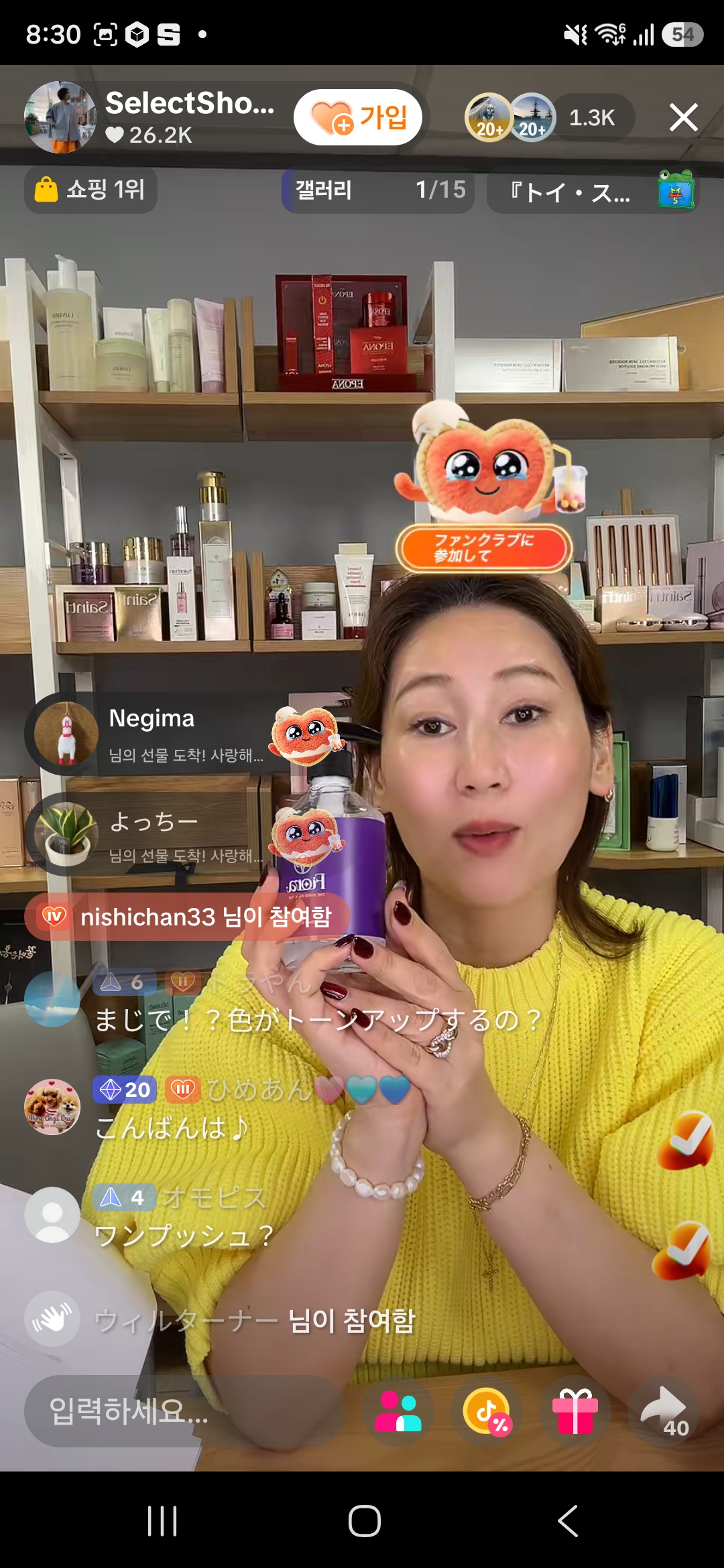 Japan live TikTok stream — Korean skincare